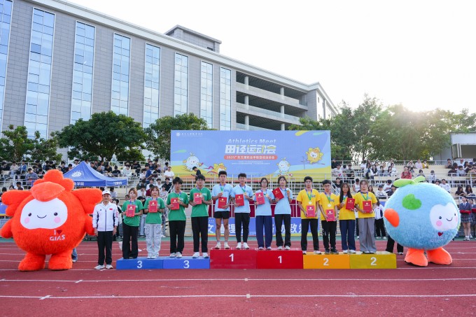 旌旗飘扬展风采,喝彩震天铸荣光——广东文理职业学院2025年校运会圆满闭幕