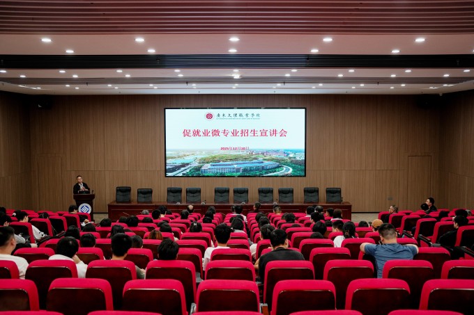 从校园到职场无缝衔接!这场微专业宣讲会带教带薪带 Offer