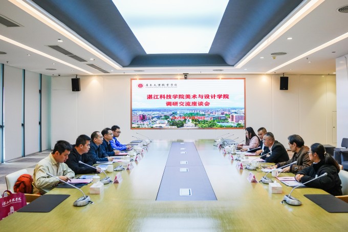 校际交流促提升,携手共研育新人