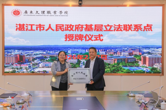 播撒“法治种子”,共育时代新人