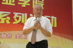 学院院长齐凯琴教授主持“教授沙龙”活动