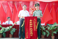 宣承志董事长向陈烨政委赠送锦旗
