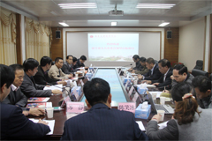 调研工作会议现场
