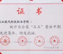 ԺΪȫʡ塯շȽ塱