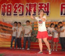 ѧԺ2010ӭ
