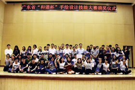 �����봫ýϵ�ٰ�2016��㶫ʡ����г�����ֻ���Ƽ��ܴ����佱����