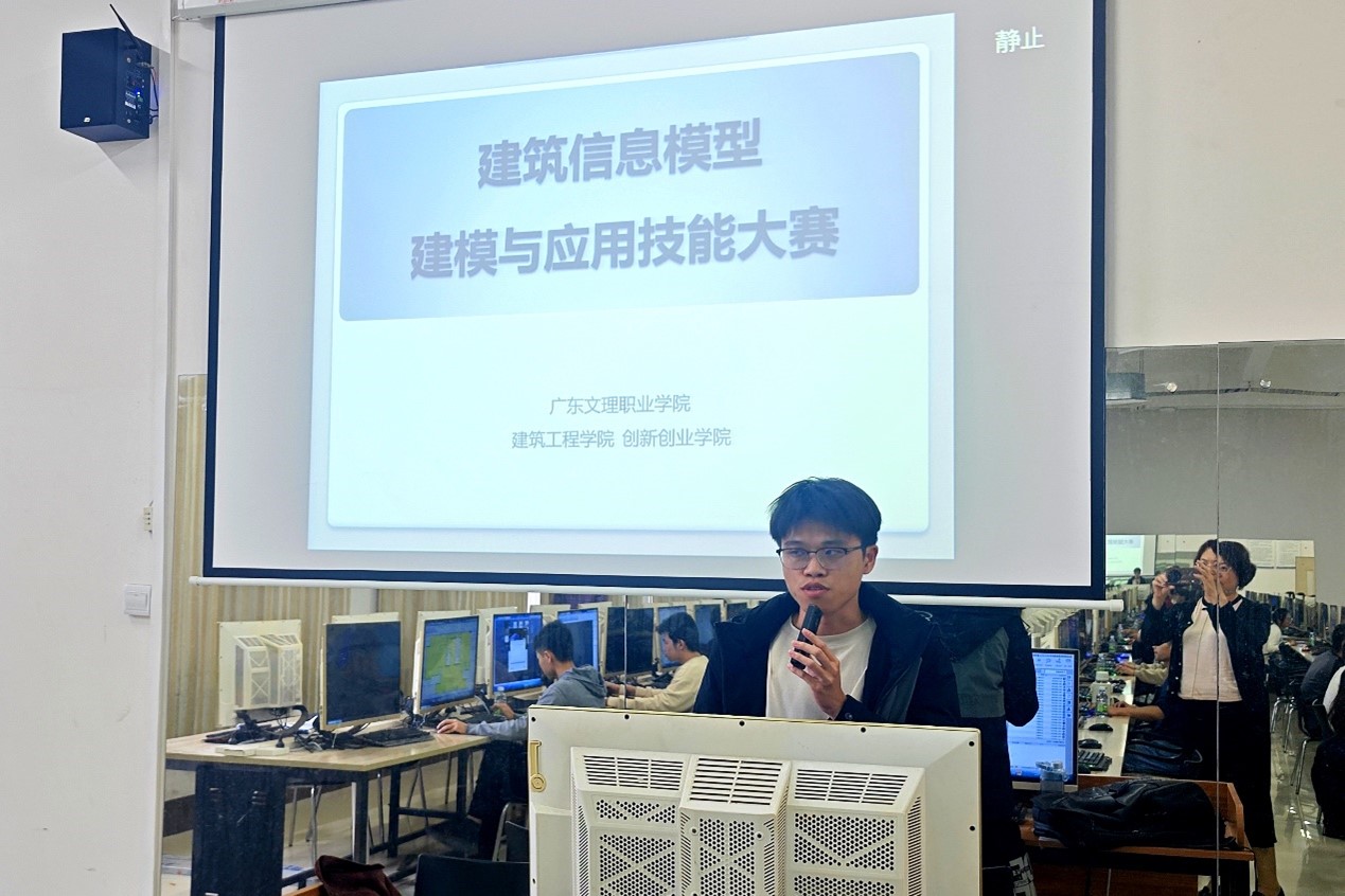 以赛促教，建筑工程学院成功举办系列比赛-院部新闻-建筑工程学院-广东文理职业学院