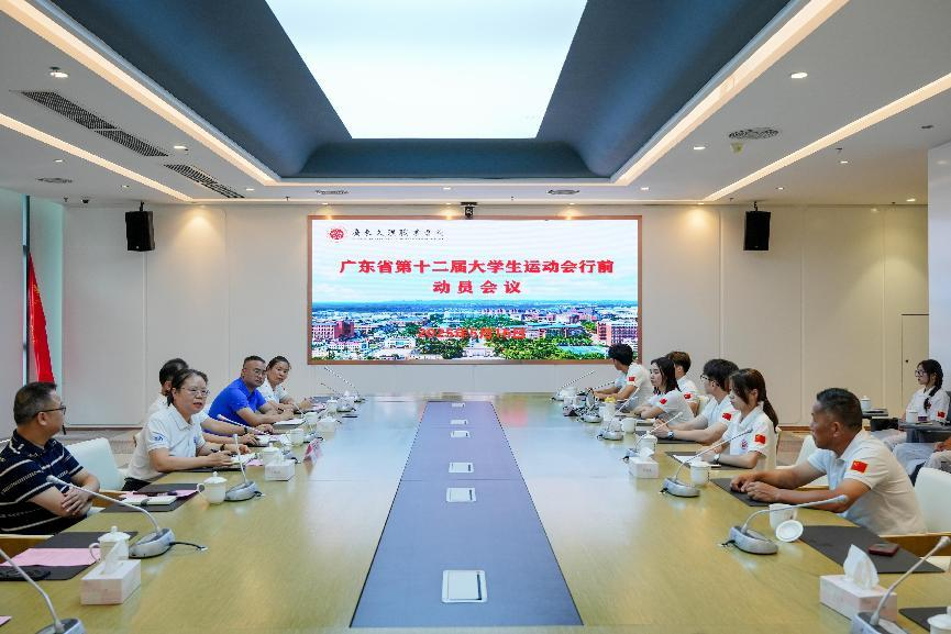 我校隆重举行广东省第十二届大学生运动会行前动员大会-院部新闻-体育学院-广东文理职业学院【院校代码-14126】