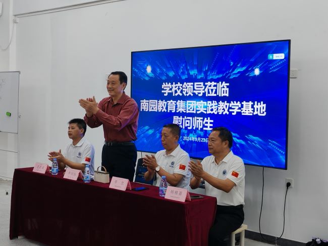 我校领导前往南园教育实践教学基地亲切慰问师生