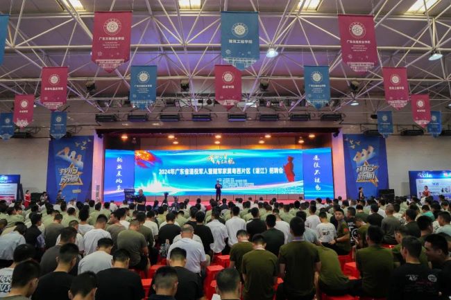 广东省粤西片区退役军人招聘会在我校举行
