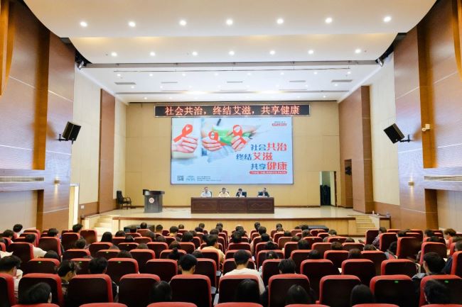 我校开展预防艾滋病教育讲座