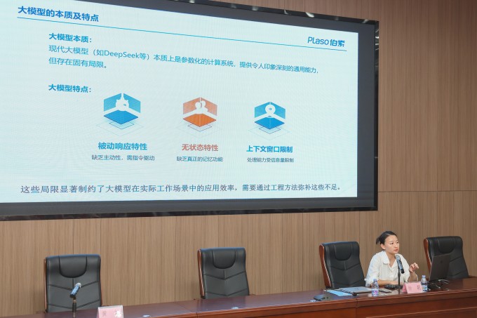 锚定AI新赛道，培育改革“金种子”——我校2025年“AI+职业教育”“种子教师”培训班正式启航-学校新闻-新闻网-广东文理职业学院【院校代码 ...
