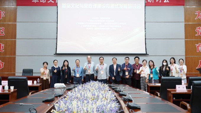 党建引领聚合力,结对共建促发展,两校马院携手探索革命文化融入思政课新路径