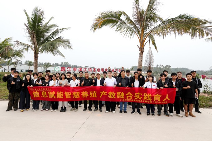 产教融合赋能智慧农业!广东文理职业学院信息工程学院学子赴省现代农业产业园实训