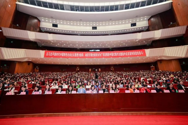 宣依娜副校长出席广东省妇女第十四次代表大会