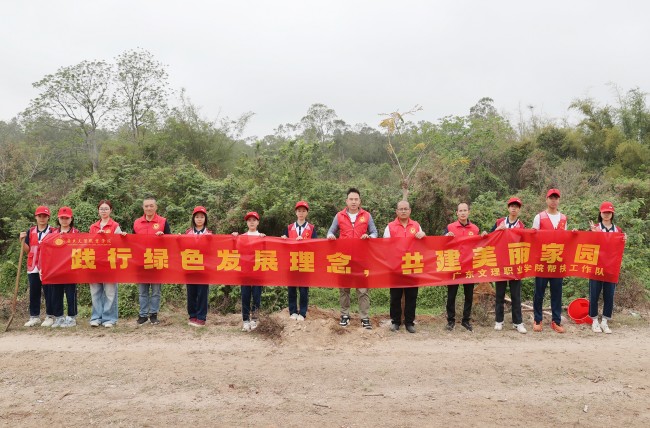 我校参加“党建引领 凝心聚‘绿’”联合主题党日活动