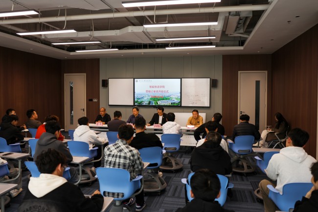 深化校企合作,共育智能制造人才——我校思榕订单班正式开班