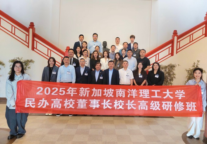 广东文理职业学院副校长宣依娜赴新加坡参加中国民办高校董事长校长高级研修班