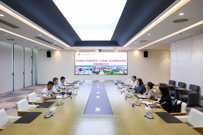 廉江市侨联党组书记吴卓新一行莅临我校调研指导