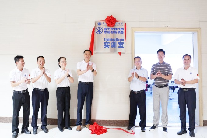 广东文理职业学院举行文理-思榕智能装备实训室揭牌仪式暨校企合作研讨会