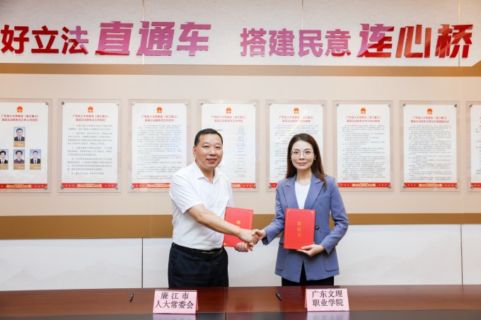 共推基层立法与高校智库深度融合