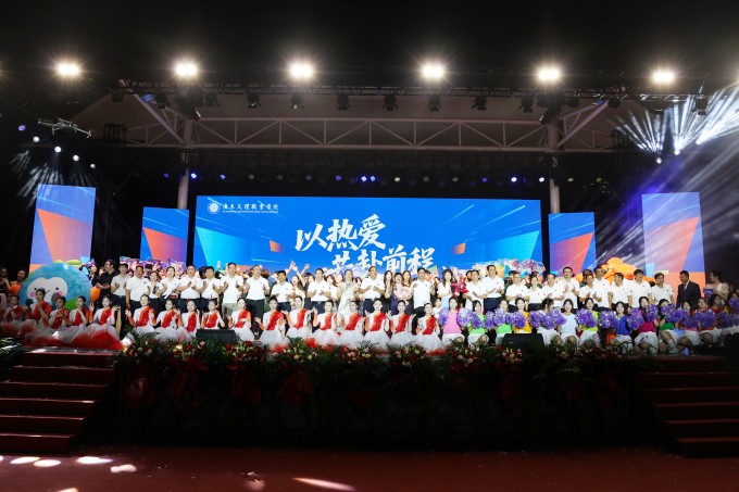 以热爱共赴前程——广东文理职业学院2025年毕业晚会隆重举行