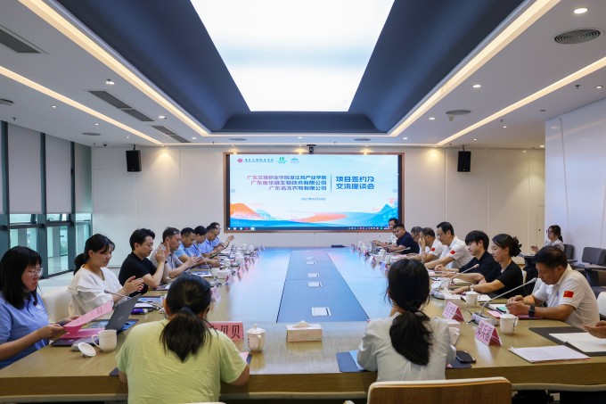 广东省华晟生物技术有限公司、广东文理职业学院湛江鸡产业学院、广东名龙农牧有限公司举行校企合作签约仪式暨交流座谈会