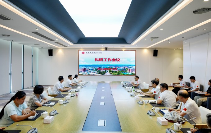 广东文理职业学院召开科研工作会议