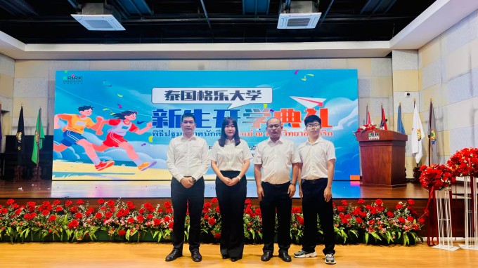 跨越山海,学无止境