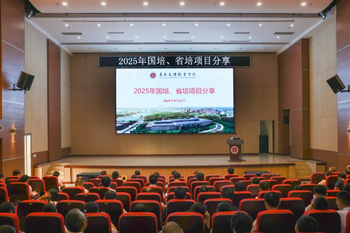 学思践悟促提升 赋能改革启新程