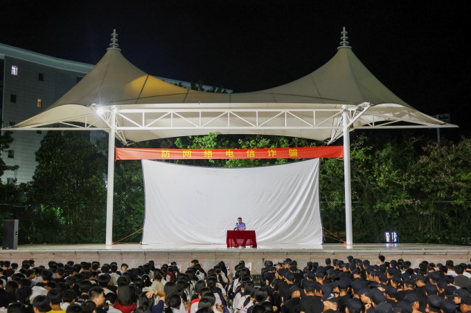 反诈宣传进营地 护航青春伴成长