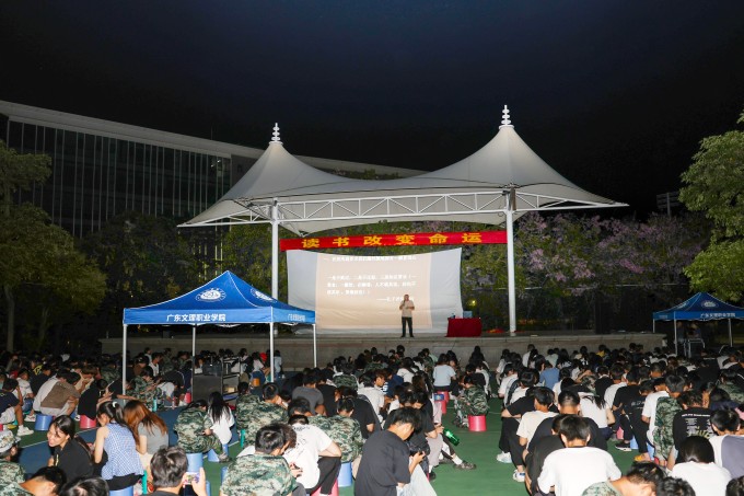 阅读促进“新”变化——我校举办“读书改变命运”主题讲座