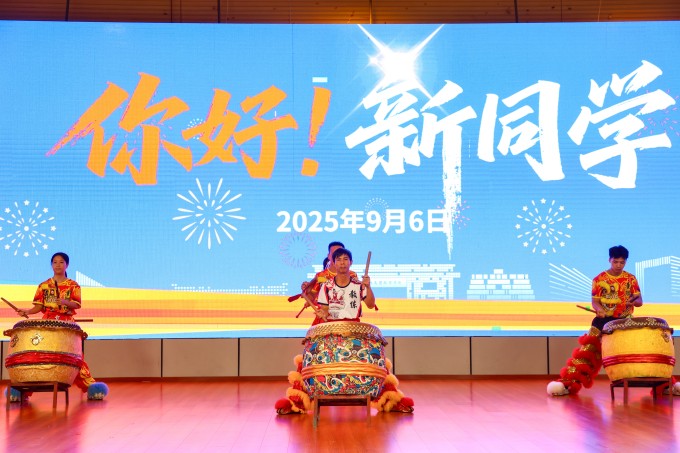 非遗焕新,青春启航——广东文理职业学院2025级迎新盛宴精彩纷呈