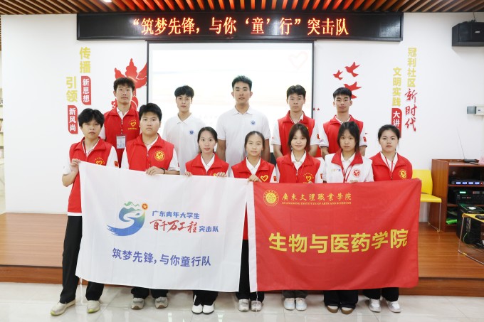 聚焦“百千万工程”——筑梦先锋,与你童行