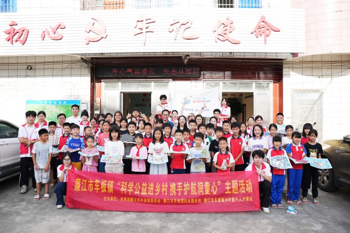 “百千万工程”在行动,“艺术+科普”点亮童心!