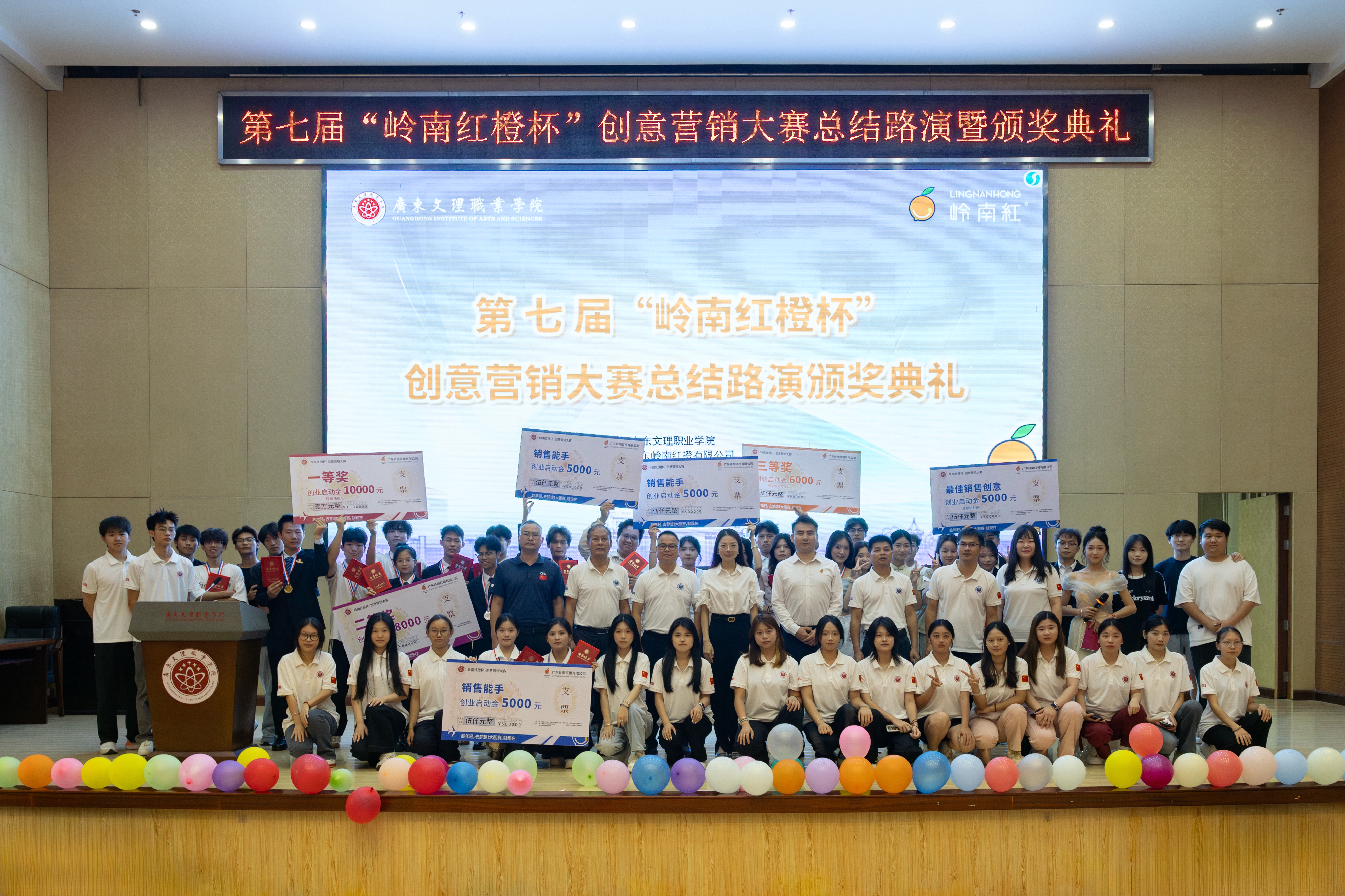 【凤凰网】广东文理×岭南红橙,产教融合助力大学生创新创业