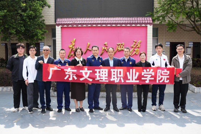 深化政校合作 共育消防人才