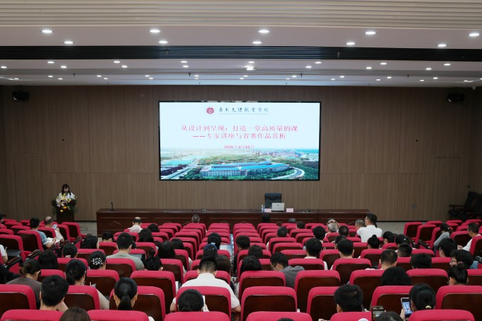 从“青椒”到“青骄”!我校举办青年教师教学竞赛专题培训