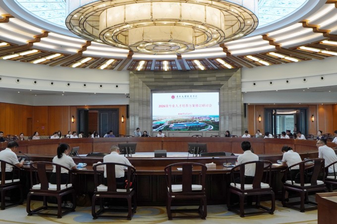 广东文理职业学院召开2026级人才培养方案修订研讨会