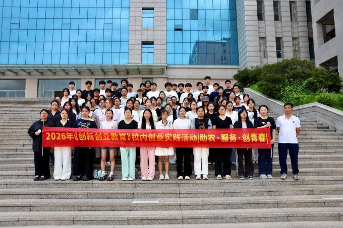 校园摆摊练身手,田间直播助振兴