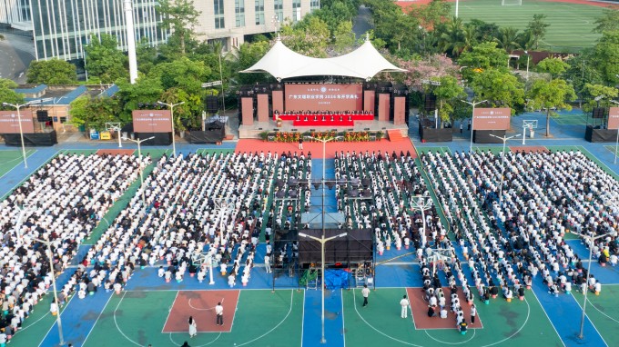我校举行2026级新生开学典礼