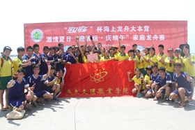 Ժ۶¶2015տ۴Ӫӭʡˡ硱