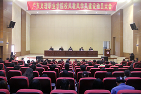 㶫ѧԺУ硢̷硢ѧ罨趯Ա