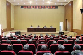 ѧԺ�ٿ�2016��������ѵ����Э����