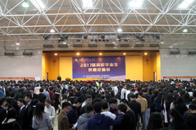 ѧԺ������Ƹ��� �������ټ���ҵ�μ�