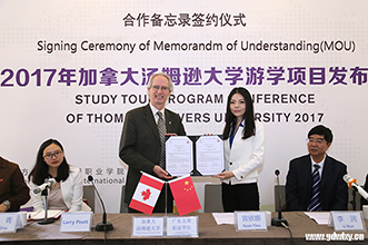 ��������ӹ㶫������ʼ