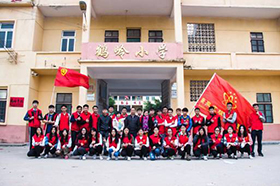 ѧԺ��ί���ʵ����������Сѧ��չ֧��ʵ���