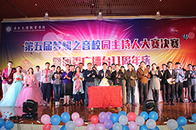 ѧԺ�����У԰�����˴�������ί�㲥̨ʮһ������������Ļ