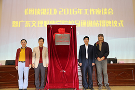 ��ͼ��տ�����㶫����ͨѶվ���Ƴ���