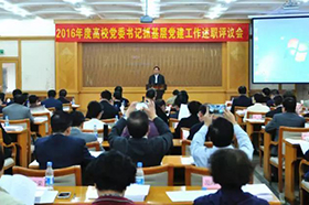 ѧԺ���³�����ί�������־�μ�ʡί������ί�ٿ���У��ί���ץ���㵳��������ְ�����